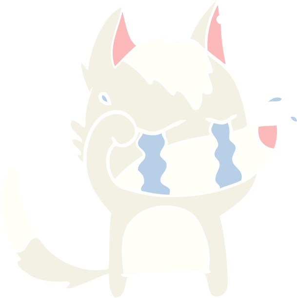 平面色彩风格卡通哭狼揉眼睛图片下载