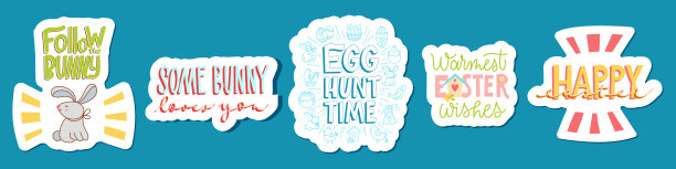 快乐复活节手绘刻字套装图片下载