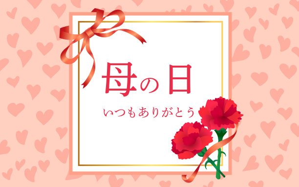 母亲节的旗帜上装饰着康乃馨和丝带的心脏背景图片下载