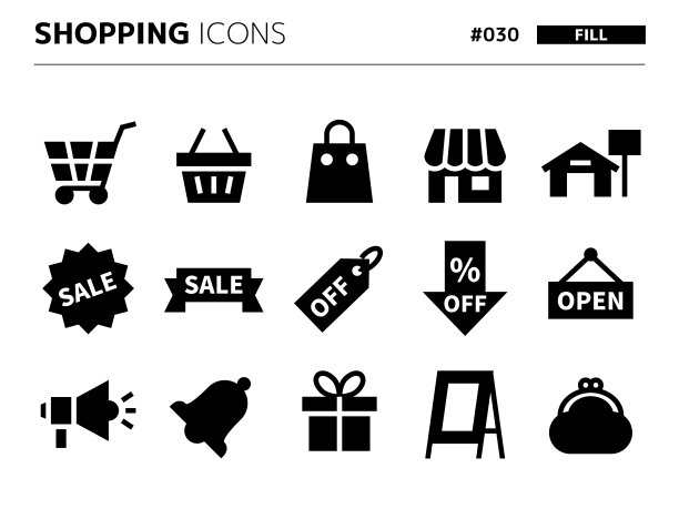 与shopping_030相关的填充样式图标集图片下载