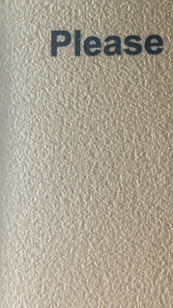 “请”字在日光下印在图像右侧的白色颗粒表面上图片下载