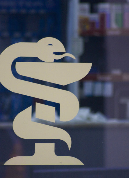 药店标志在街上的特写，。图片下载