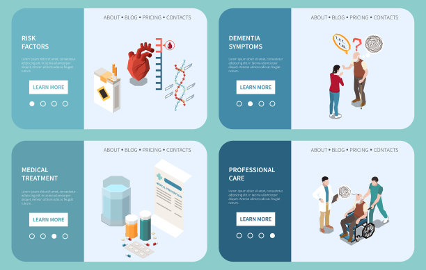 老年痴呆等长套图片下载