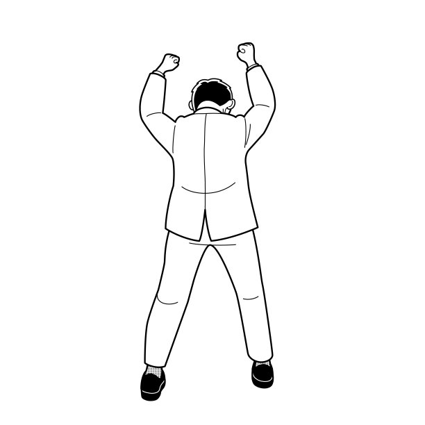 一个男人的背影，他以勇敢的姿态欢呼雀跃图片下载