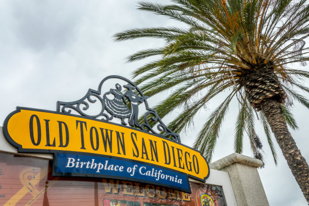 圣地亚哥老城，加州标志的诞生地图片下载