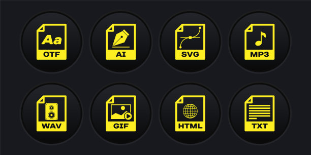 设置WAV文件文档、MP3、GIF、HTML、SVG和AI图标。向量图片下载