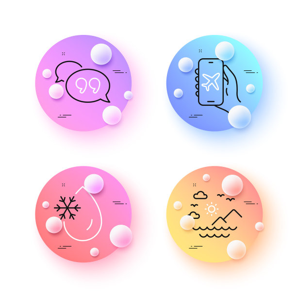 海山飞行模式和冰冷的水图片下载