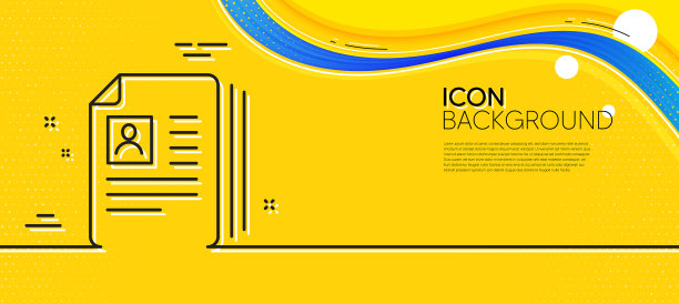 商务招聘行图标简历文件图片下载