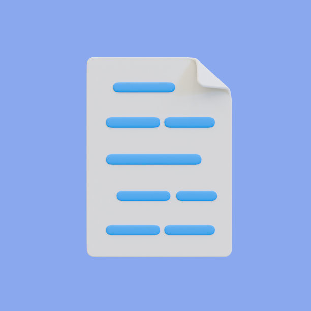 3d最小文书图标。文档图标。带有剪切路径的纸张图标。3 d演示。图片下载