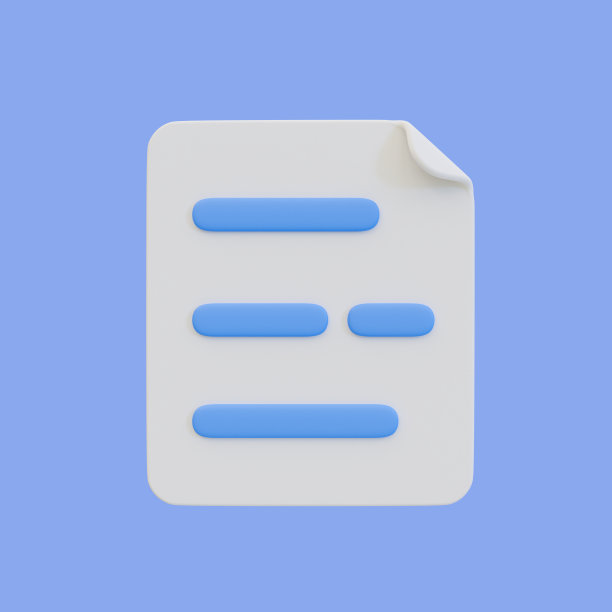 3d最小文书图标。文档图标。带有剪切路径的纸张图标。3 d演示。图片下载