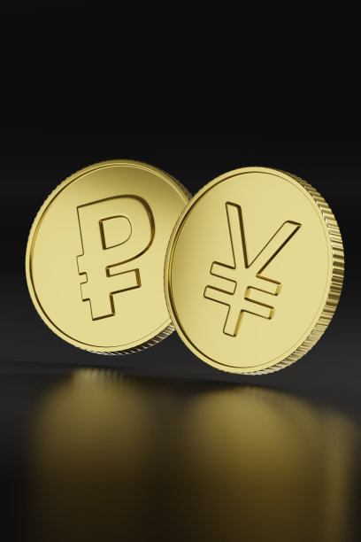 黑色背景上有卢布和人民币标志的两枚金币。3 d演示。图片下载