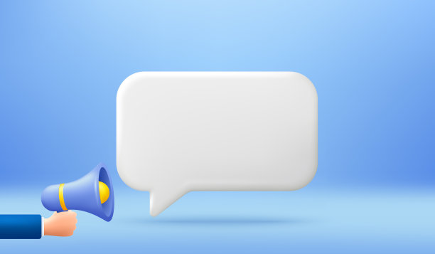 空提醒聊天气泡。推送通知警报与扩音器提供图标。电话3d消息模板。矢量图图片下载