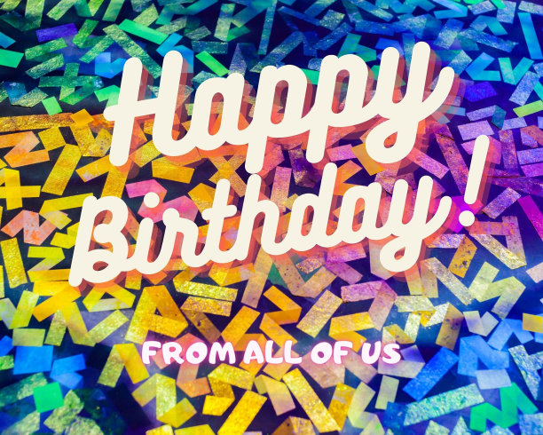 生日快乐贺卡设计。图片下载