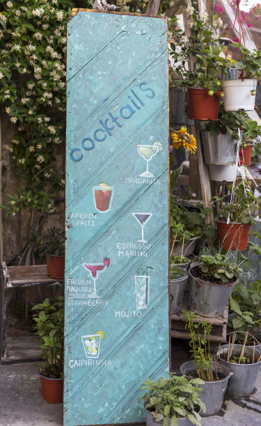鸡尾酒菜单图片下载