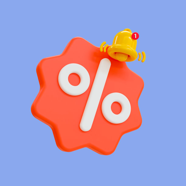 3d极小特惠促销。Flash出售。大减价提醒。带有钟形图标的销售标签。3d插图，裁剪路径包括在内。图片下载