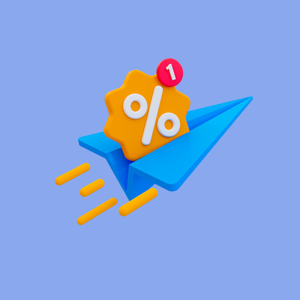 3d极小特惠促销。限时抢购图标。带销售标签的纸飞机。3d插图，裁剪路径包括在内。图片下载