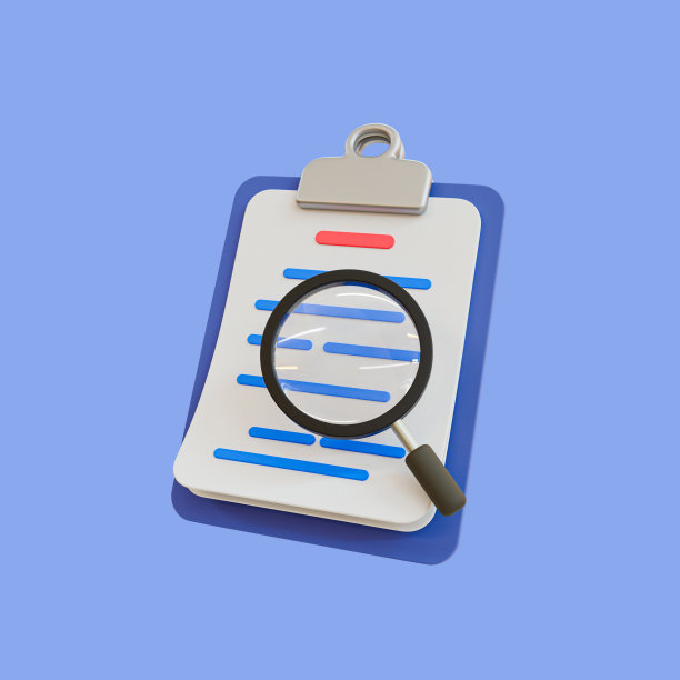 3d最小文书分析。文件检查。文档检查。用放大镜做文书工作。3d插图，裁剪路径包括在内。图片下载