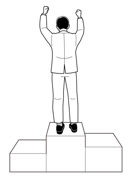 一个男人的背影，他以勇敢的姿态欢呼雀跃图片下载