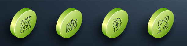 设置等距线培训，演示，标识牌，人与灯泡和规划策略图标。向量图片下载