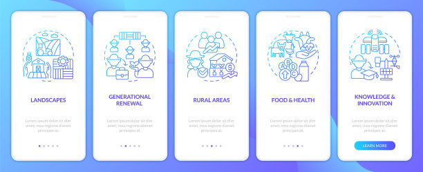 农业政策关注蓝色渐变在手机上应用程序屏幕图片下载