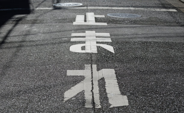 路上写着停车标志图片下载