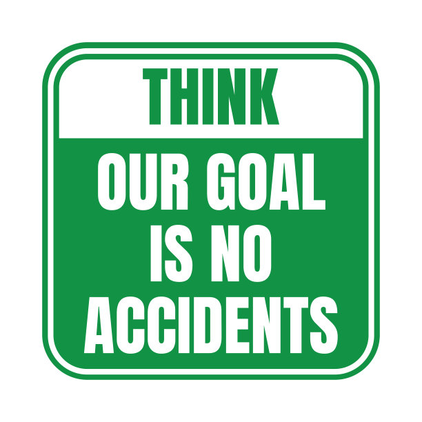 想我们的目标是不出事故的象征图标图片下载