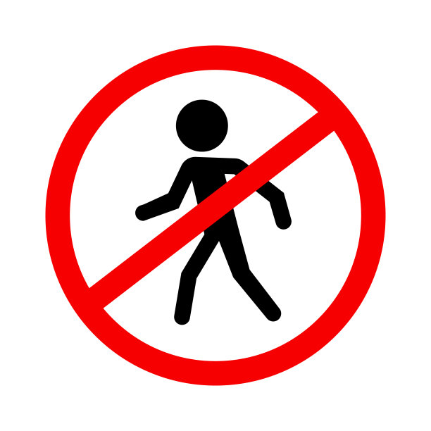 没有交通图标。无进入图标。向量。图片下载