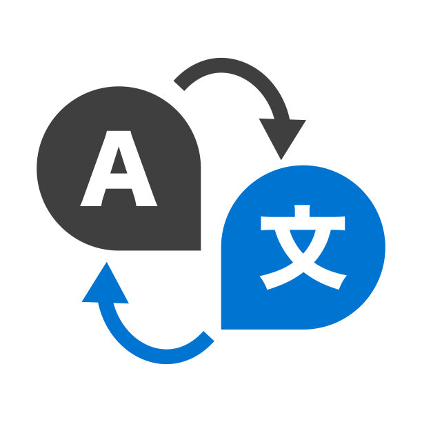 日语和英语翻译图标。向量。图片下载