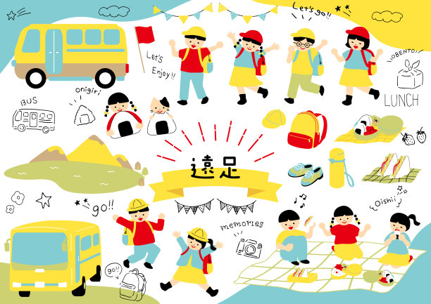 一组孩子们正在享受野外旅行的插图图片下载