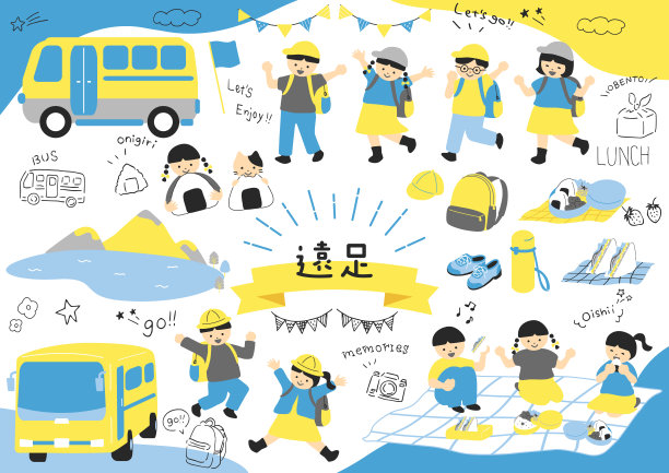 一组孩子们正在享受野外旅行的插图图片下载