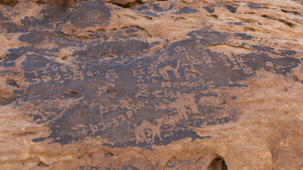 沙特阿拉伯的岩石雕刻图片下载