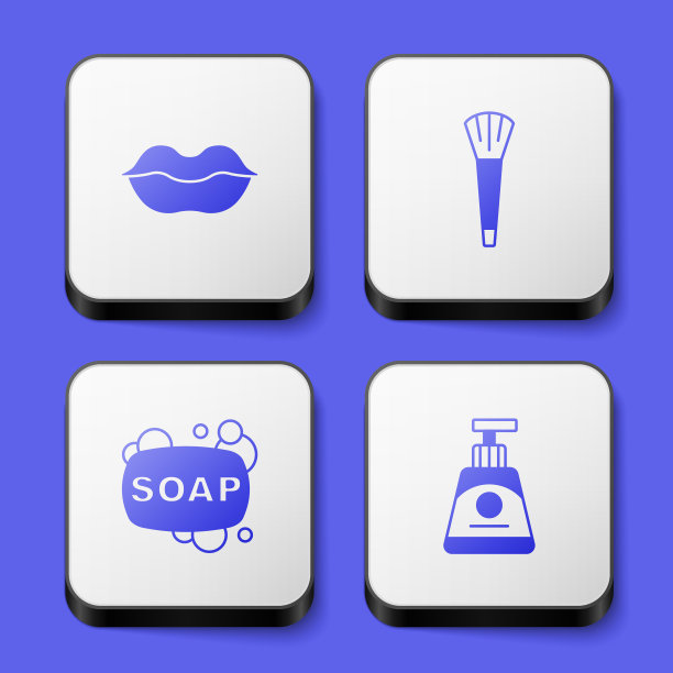 设置微笑嘴唇，化妆刷，肥皂和奶油或乳液化妆品管图标。白色方形按钮。向量图片下载