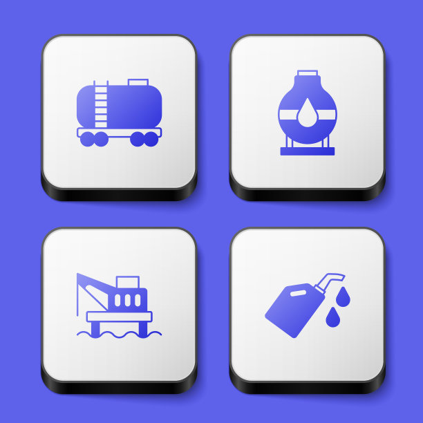 设置铁路贮油箱、储油箱、海上平台和汽油机油筒图标。白色方形按钮。向量图片下载