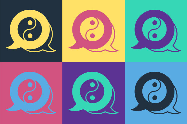 波普艺术阴阳符号的和谐与平衡的图标隔离在色彩背景上。向量图片下载