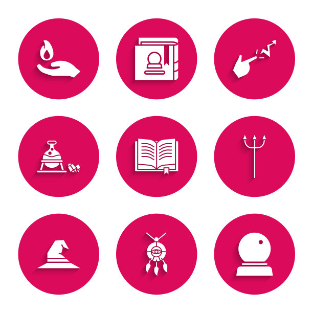 设置古代魔法书，捕梦网与羽毛，魔法球，海王星三叉戟，女巫帽，大锅和石头，法术和手握火图标。向量图片下载