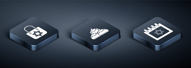 设置等距购物袋与大卫之星，犹太日历与大卫之星和犹太甜面包图标。向量图片下载