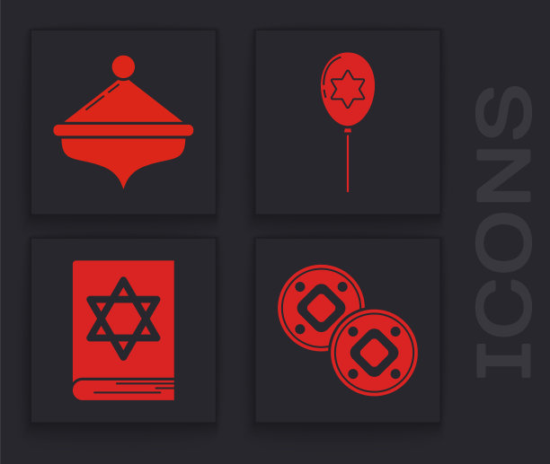 集犹太硬币，光明节dreidel，气球带大卫星和犹太torah书图标。向量图片下载