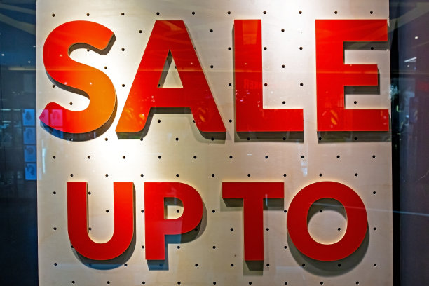 购物销售背景。商店招牌销售。图片下载