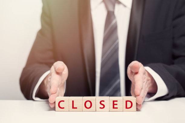 木块带字，商业封闭概念图片下载