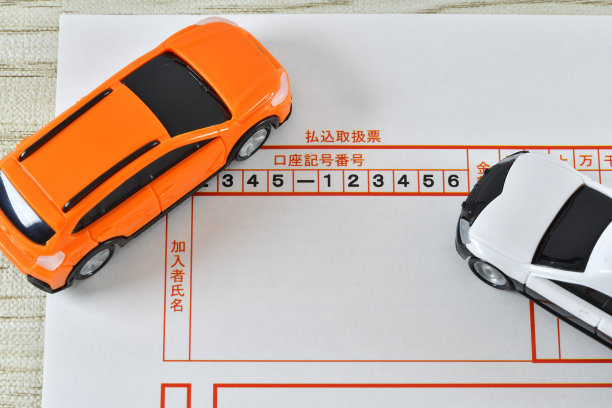 违章赔偿图像图片下载