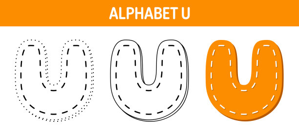 字母追踪和着色工作表的孩子图片下载