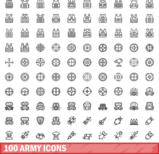 100个军队图标合集（轮廓风格）图片下载