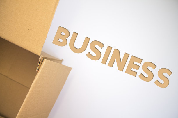 商务字用纸板箱装。棕色折叠卡盒。图片下载