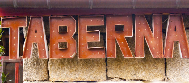 西班牙语酒馆招牌。图片下载