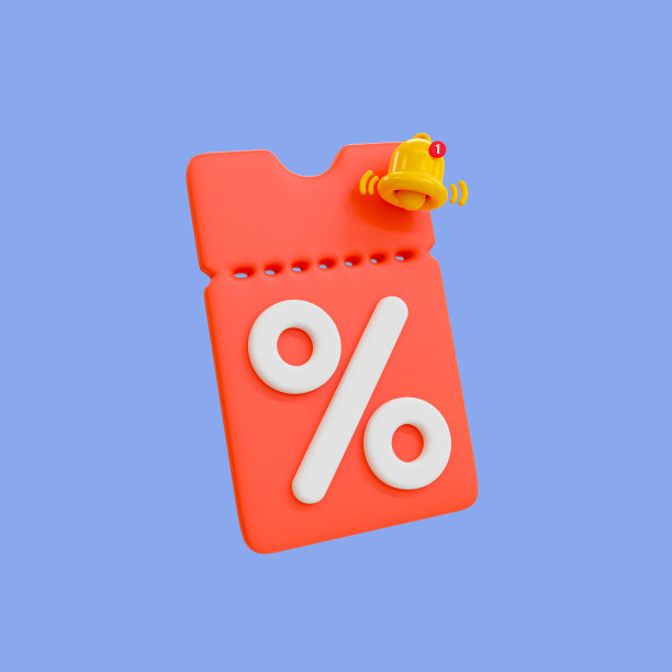 3d极小特惠促销。Flash出售。大减价提醒。带有钟形图标的销售标签。3 d演示。包括裁剪路径。图片下载