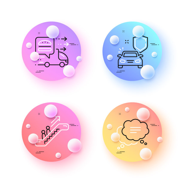 汽车安全短信和最小的自动扶梯图片下载