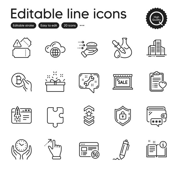 业务大纲图标集包含图标为图片下载