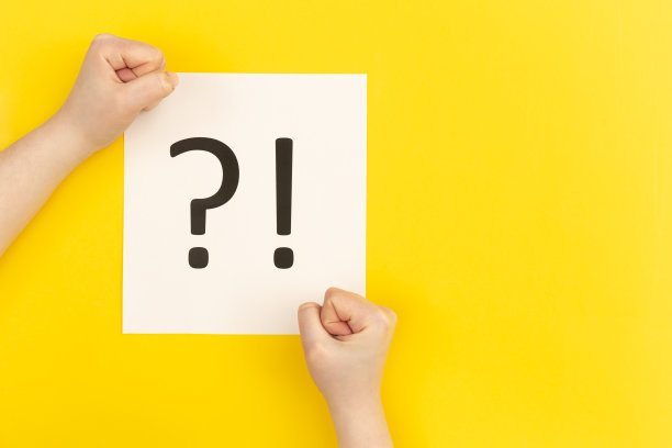 黄色背景上的问号和感叹号，平铺。图片下载