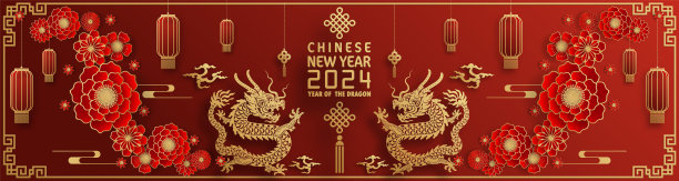 快乐的中国新年2024年的中国龙生肖与彩色背景。(翻译:新年快乐，中国龙)图片下载