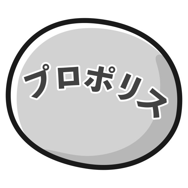 蜂胶特性说明图片下载